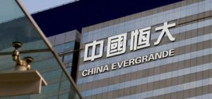 Cinco cosas que debes saber sobre Evergrande